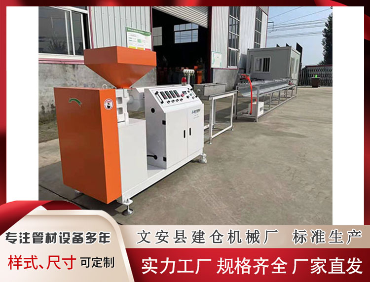 塑料擠出機批發